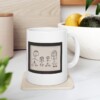 Family Is Everything Ceramic Mug, 11oz