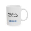 Kiss Me...I'm Greek Ceramic Mug, 11oz