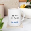 Kiss Me...I'm Greek Ceramic Mug, 11oz